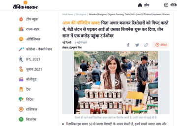 Interview: Niharika Bhargava on Dainik Bhaskar